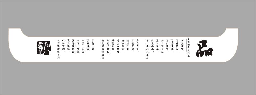 安岳县包装设计哪家便宜？理性看待低价，避开陷阱选对实惠方案