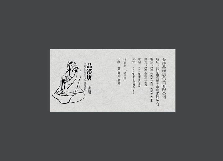 麻辣诱惑：安岳县火锅底料包装设计的视觉盛宴